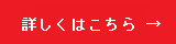 重量鉄骨造№３工場